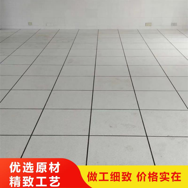 防静电地板不锈钢地板分类和特点