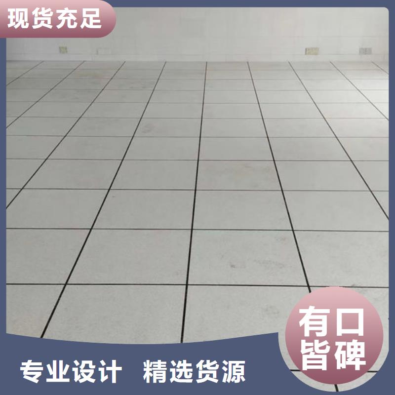 防静电地板-防静电地板生产厂家追求品质