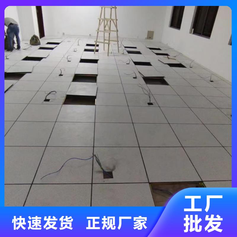 防静电地板监控室防静电地板厂家直发