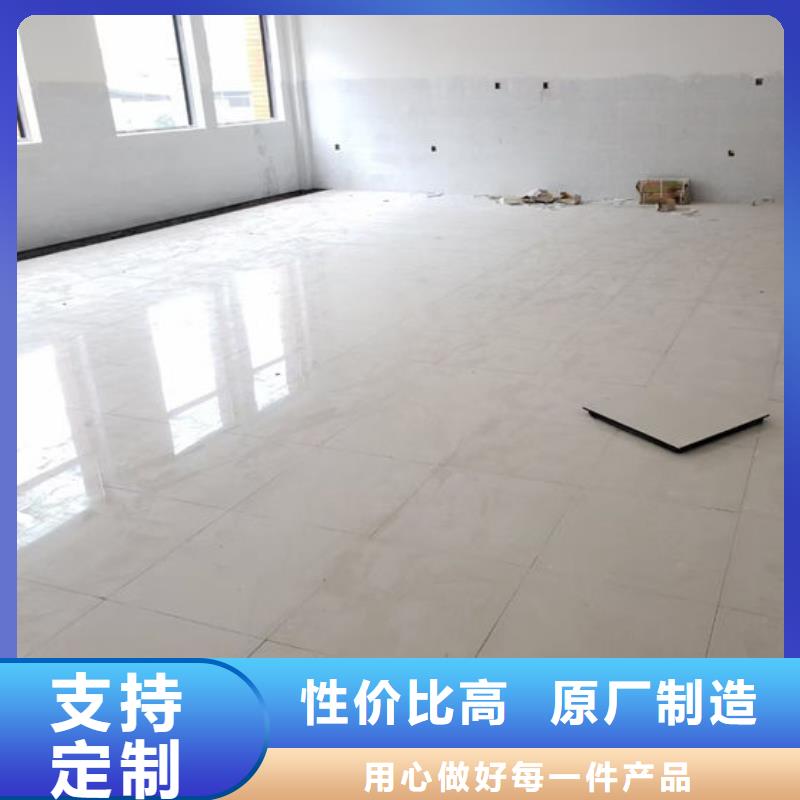 防静电地板静电地板支持定制加工