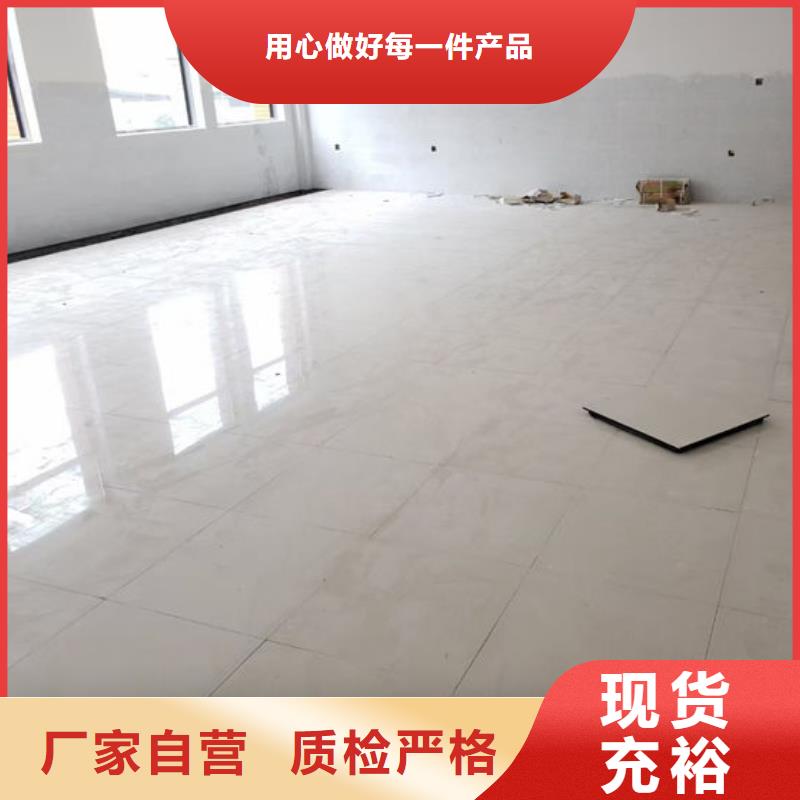 防静电地板-防静电地板批发大量现货