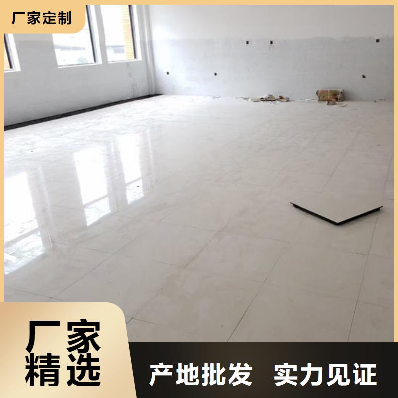 防静电地板防雷器材精心选材