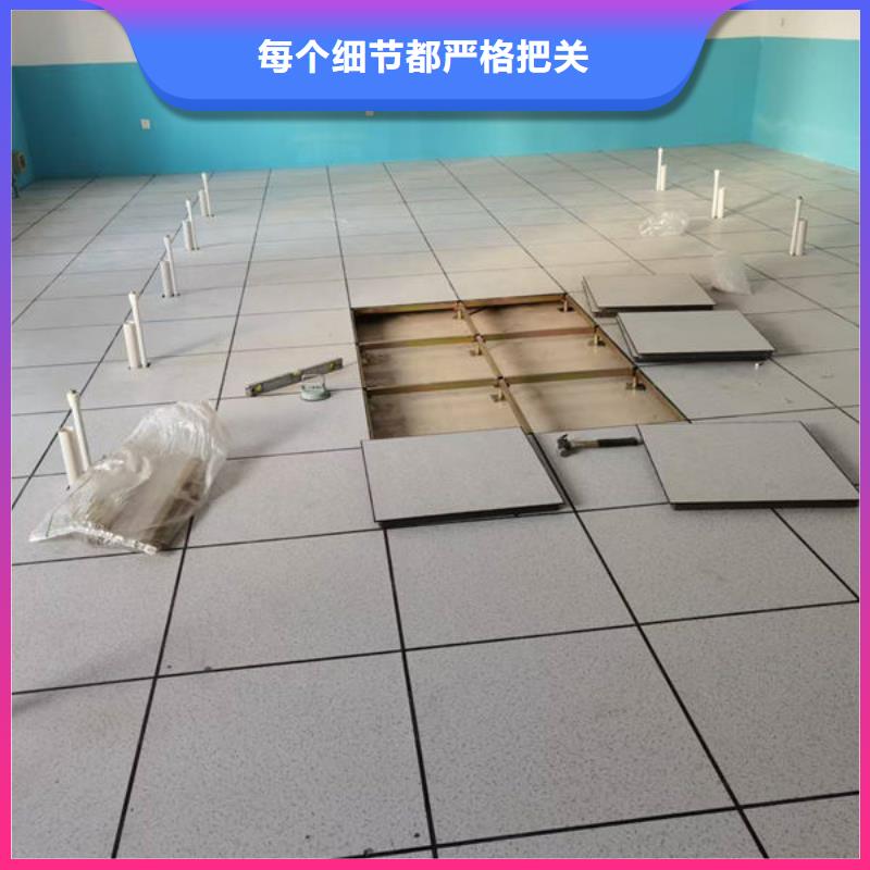防静电地板防雷器材精心选材