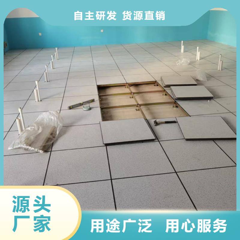 防静电地板防静电地板安装视频质量优价格低