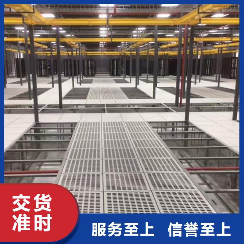 防静电地板防静电地板招投标质保一年