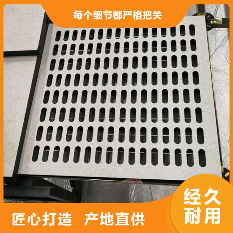 防静电地板机房防静电地板实体诚信经营