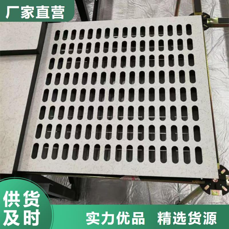 防静电地板-防静电地板批发大量现货