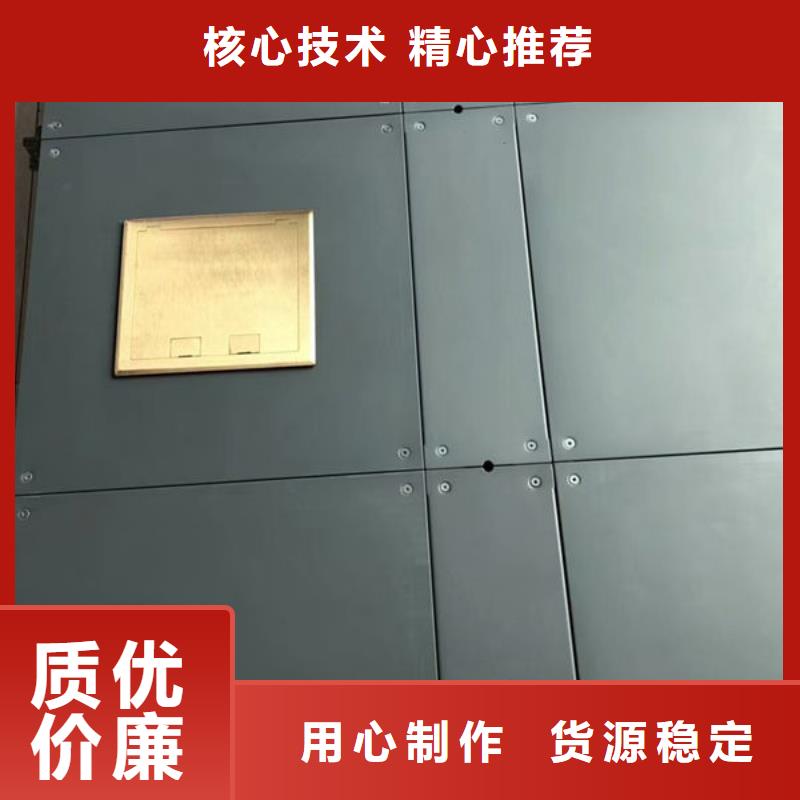 防静电地板防雷器材精心选材