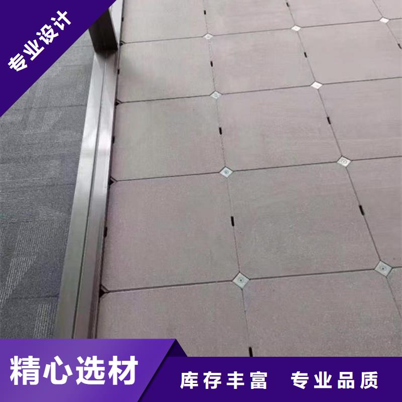 防静电地板防静电地板安装视频质量优价格低