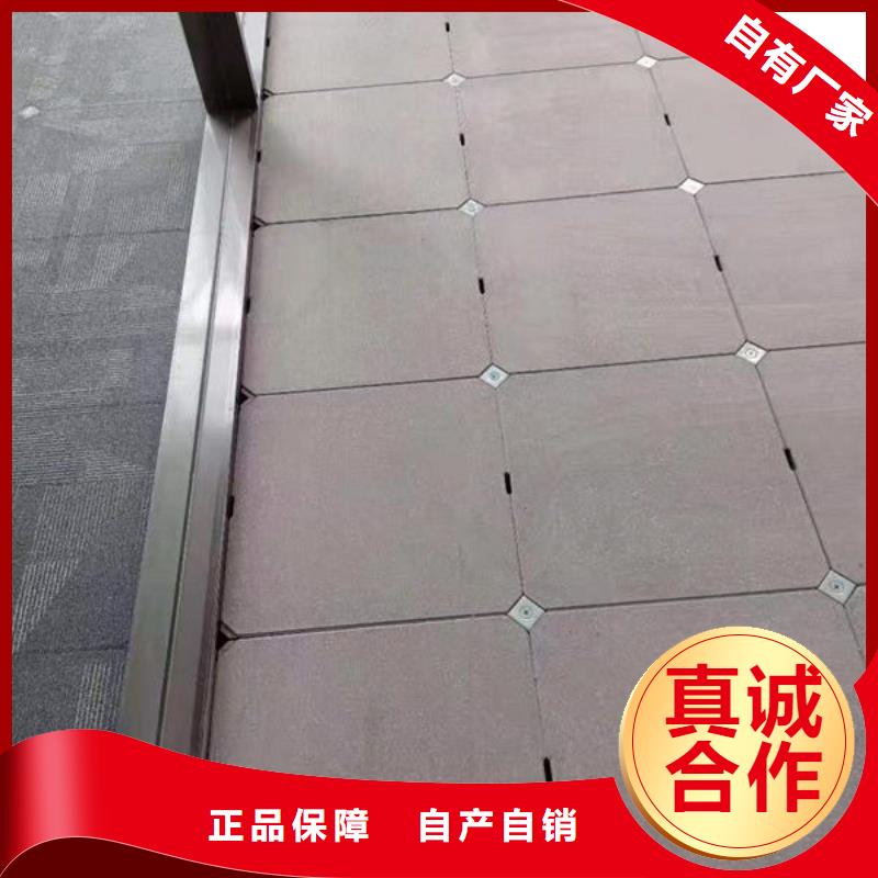 防静电地板不锈钢地板分类和特点