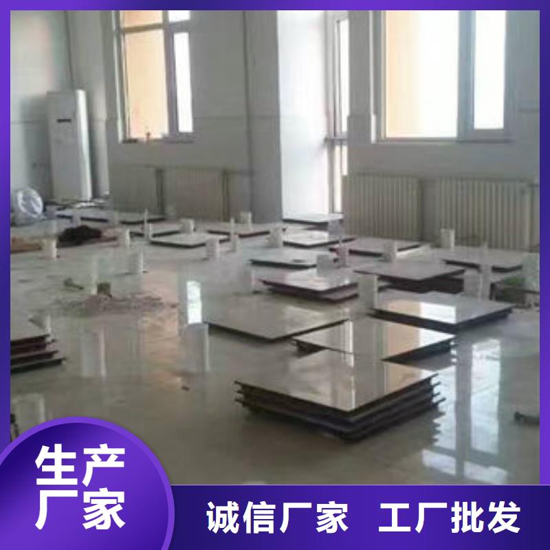 防静电地板防静电地板安装视频质量优价格低