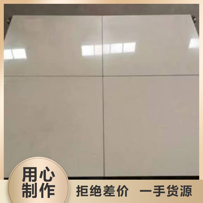 防静电地板防静电地板招投标质保一年