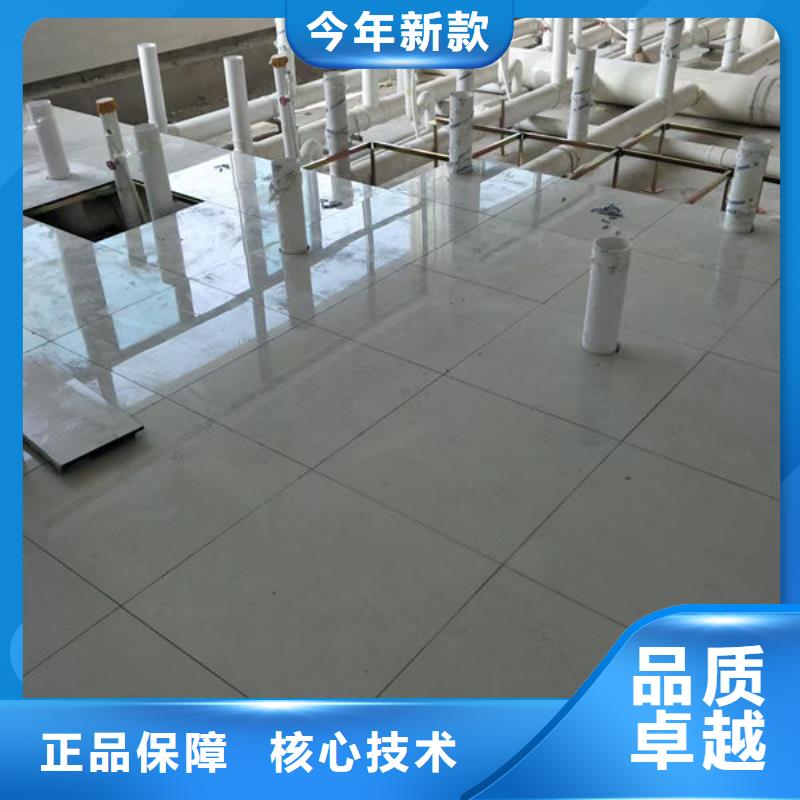 防静电地板铝合金防静电地板选择我们没错