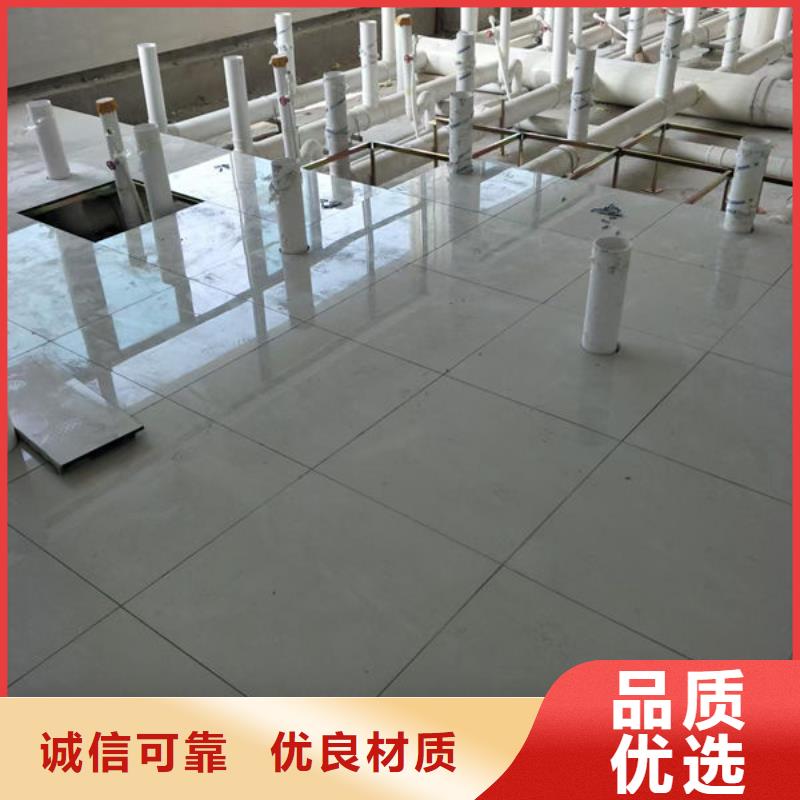 防静电地板防静电地板招投标质保一年