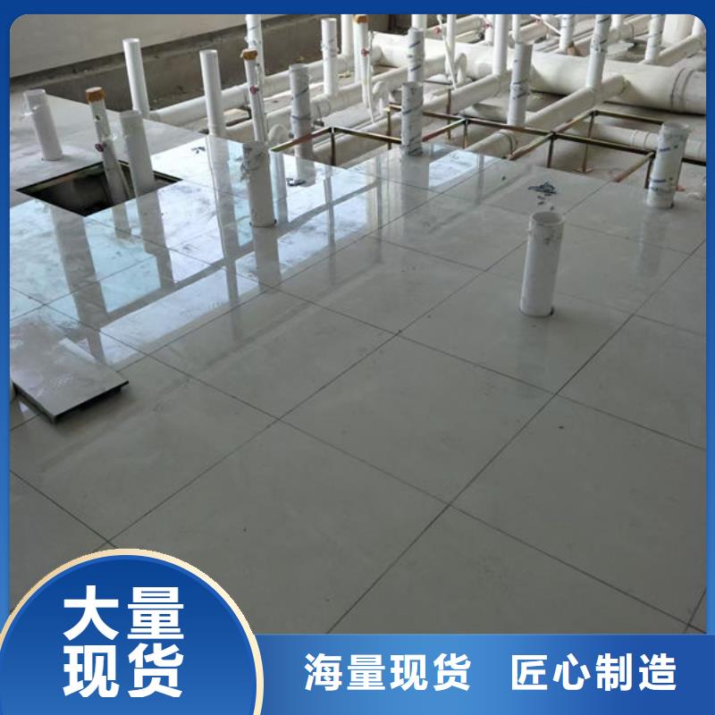 防静电地板-防静电地板批发大量现货