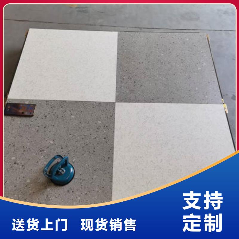 防静电地板监控室防静电地板厂家直发