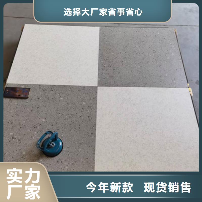 防静电地板-防静电接地技术先进