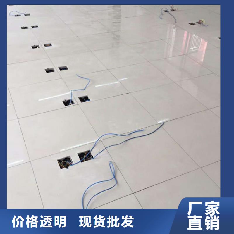 防静电地板-防静电接地技术先进