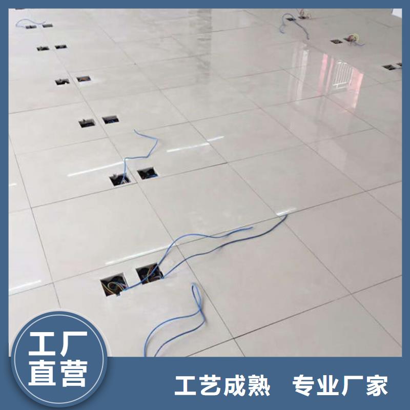 防静电地板-防静电接地技术先进