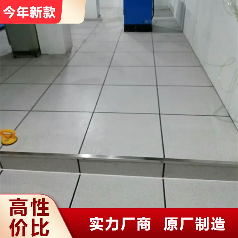 防静电地板微边防静电地板专注细节专注品质