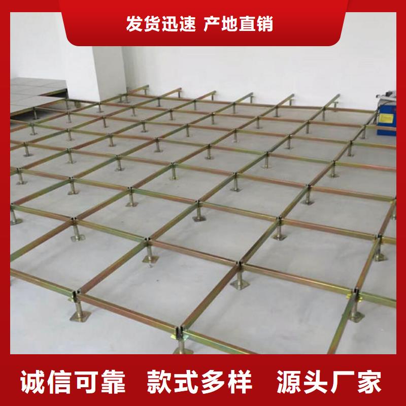 防静电地板本地防静电地板厂家货源足质量好