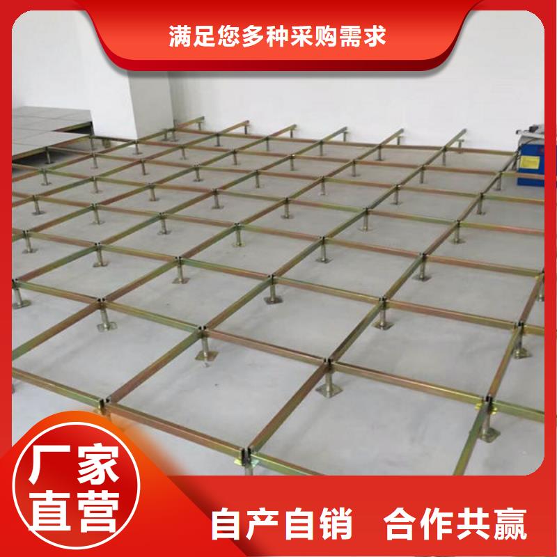 防静电地板防雷器材精心选材