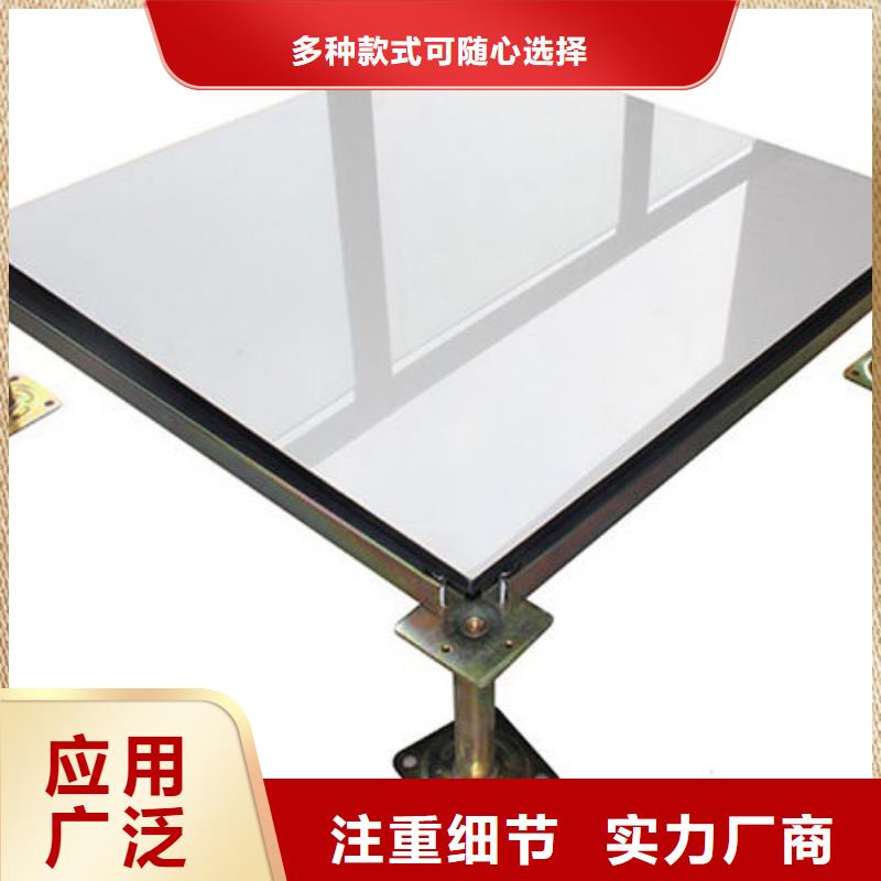 防静电地板-防静电接地技术先进