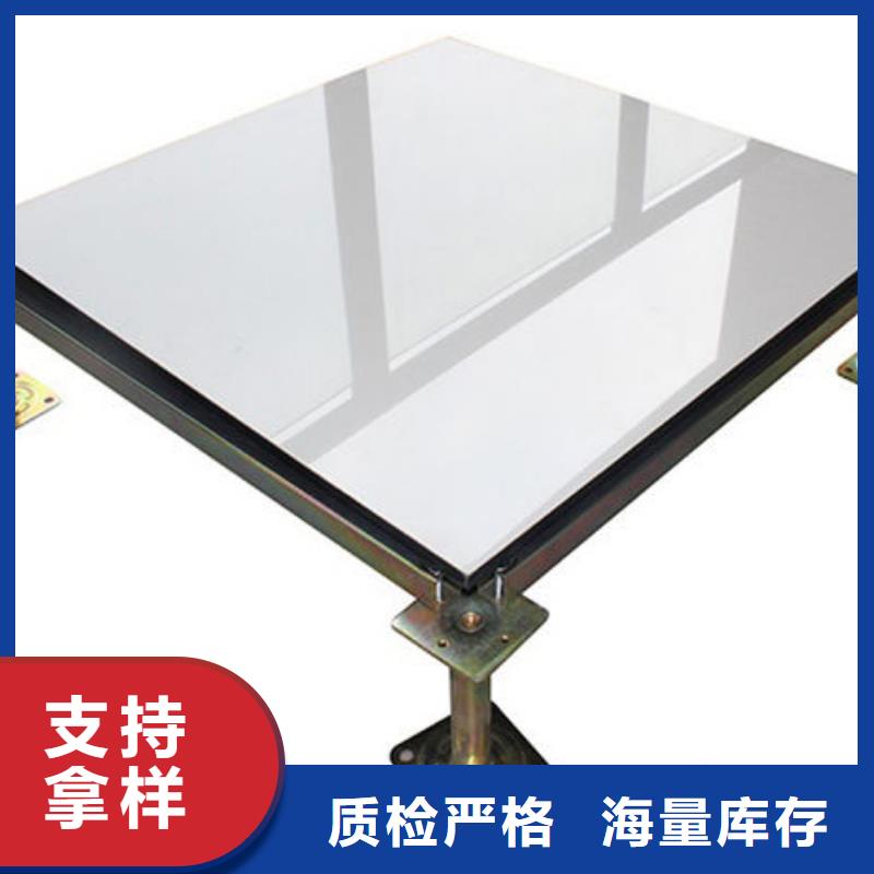 防静电地板防雷器材精心选材