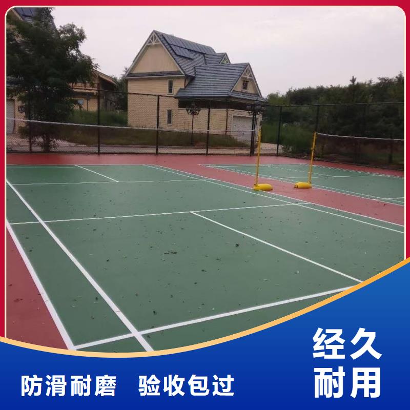 重庆市承建羽毛球场公司