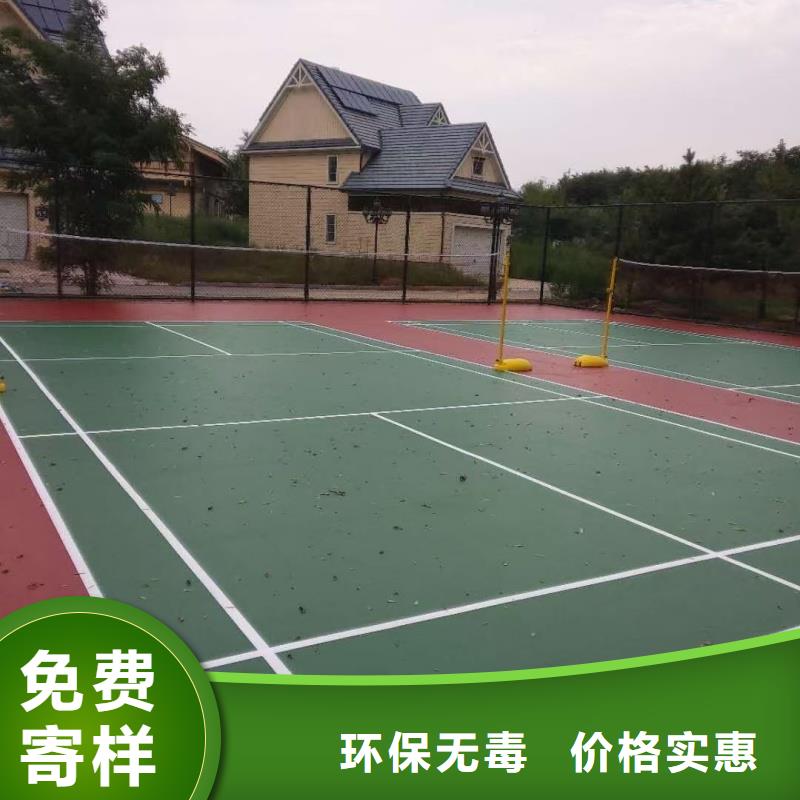 重庆市承建羽毛球场公司