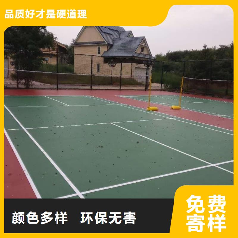 安徽省池州市塑胶排球场改造厂家直供