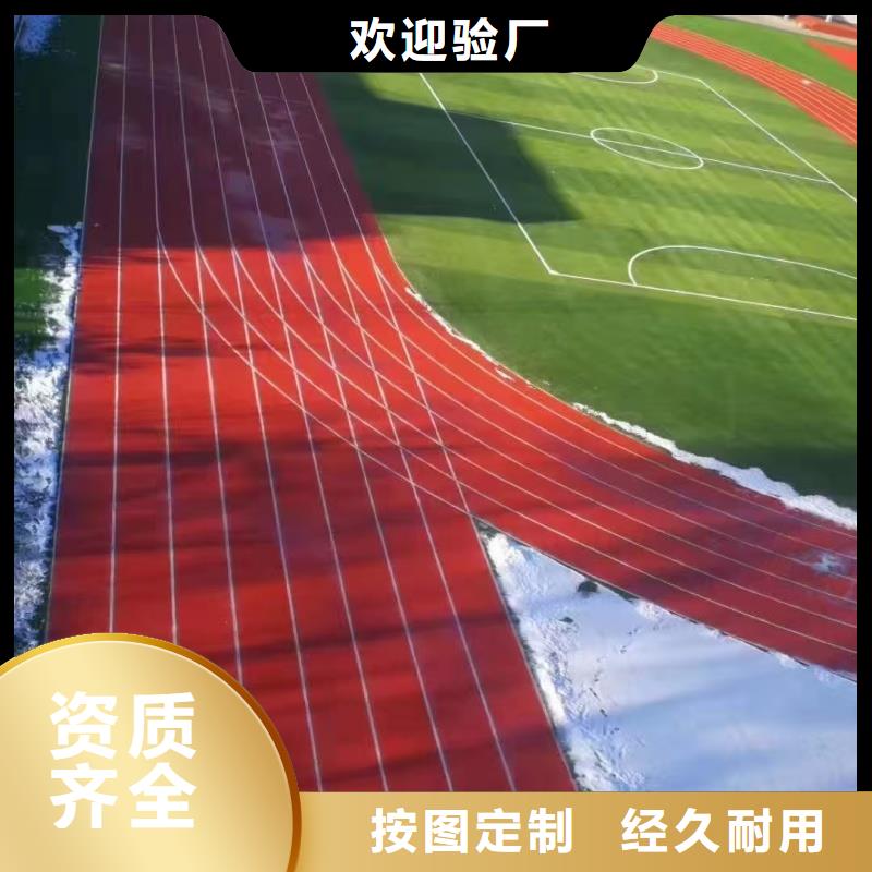 天水市麦积区体育中心羽毛球场材料免费寄样