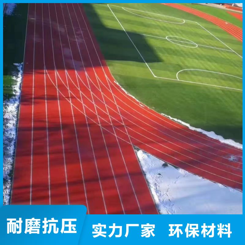 烟台市福山区硅pu篮球场施工