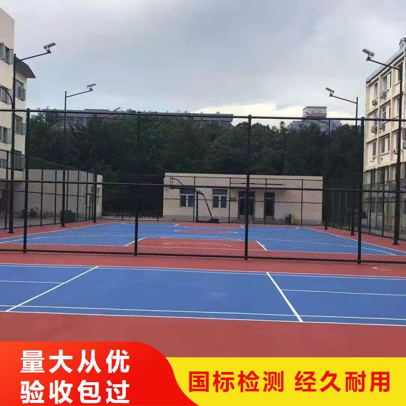 甘孜市康定市承建硅PU网球场公司颜色多样