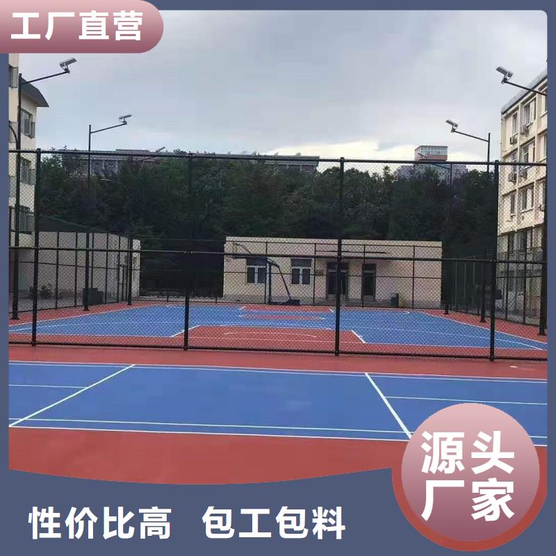 定西市渭源县13mm混合型跑道厂家缓冲减震