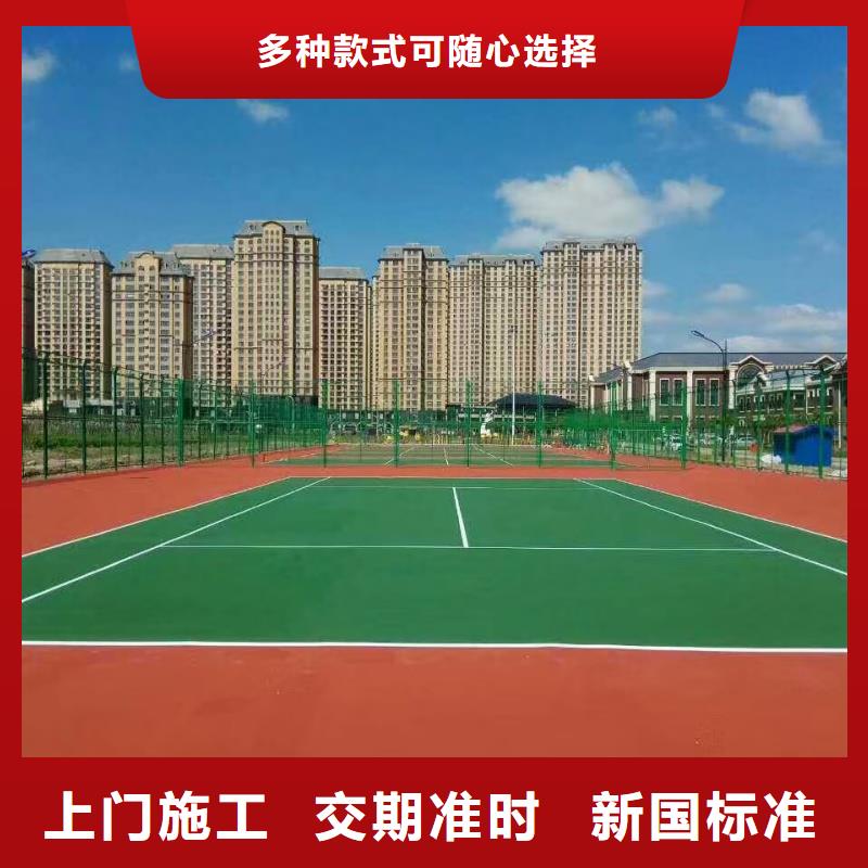 黄石市大冶市运动场塑胶跑道施工厂家颜色多样