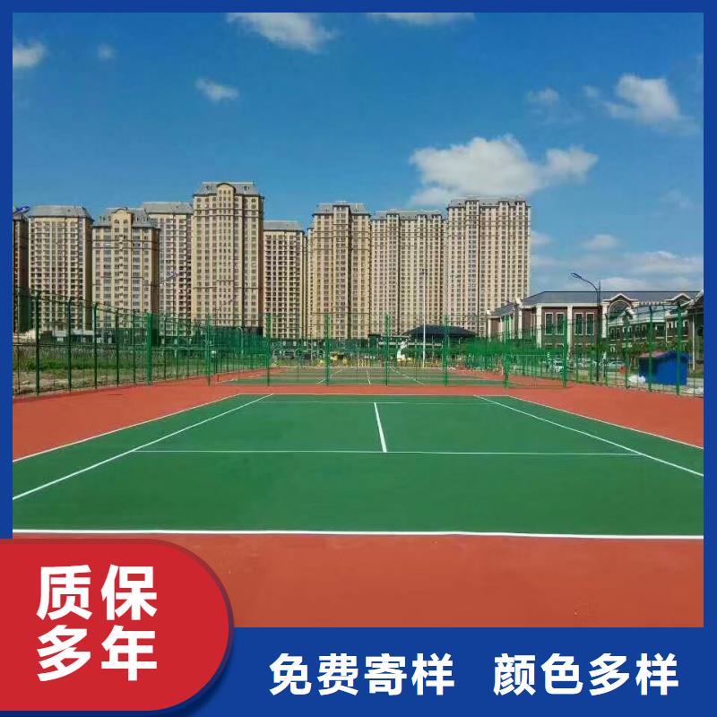 唐山市丰南区运动场塑胶跑道施工厂家