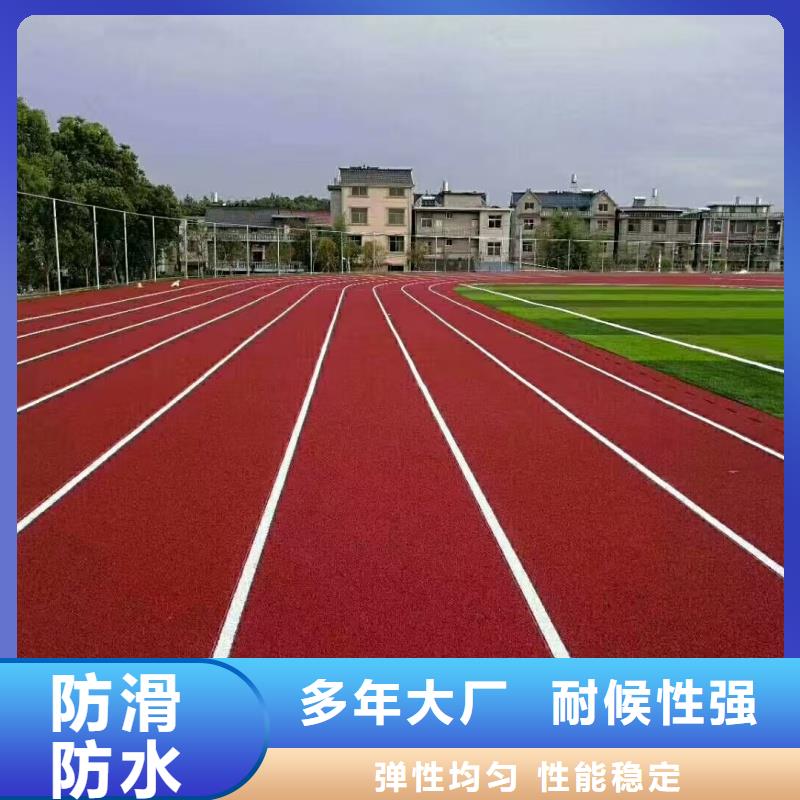 河北省唐山市小学丙烯酸球场源头厂商
