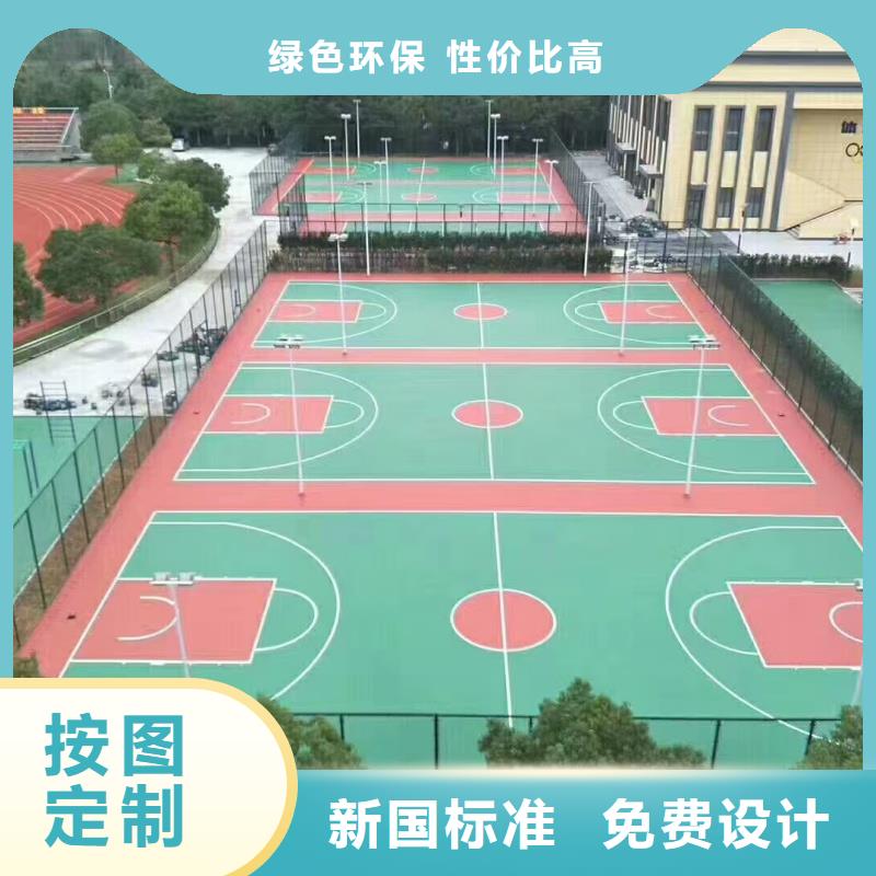 保定市阜平县丙烯酸网球场建设