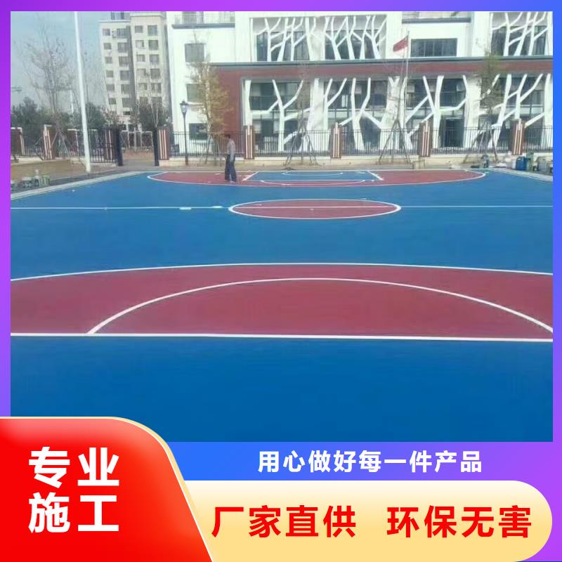 定西市渭源县13mm混合型跑道厂家缓冲减震