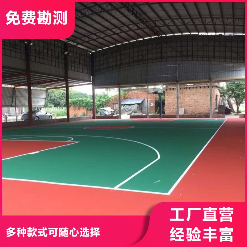 唐山市丰南区运动场塑胶跑道施工厂家