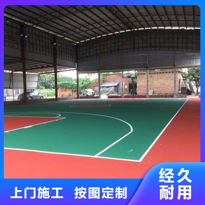 安徽省池州市塑胶排球场改造厂家直供