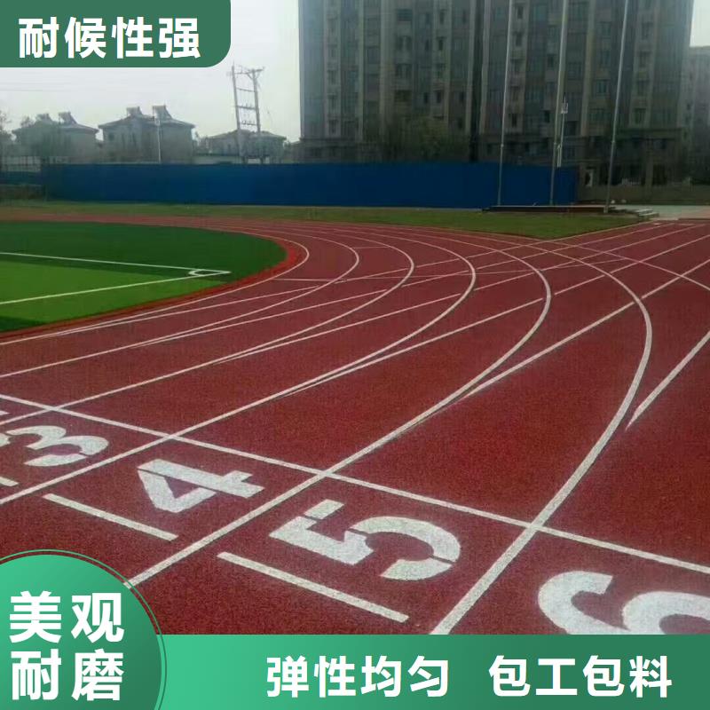 威海市文登区丙烯酸排球场建设电话