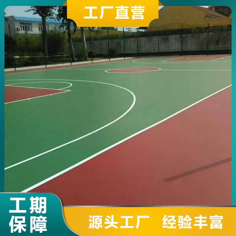 黄石市大冶市运动场塑胶跑道施工厂家颜色多样