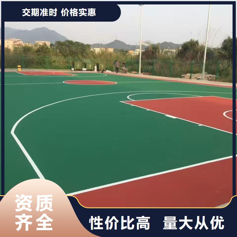 眉山市丹棱县塑胶排球场建设电话