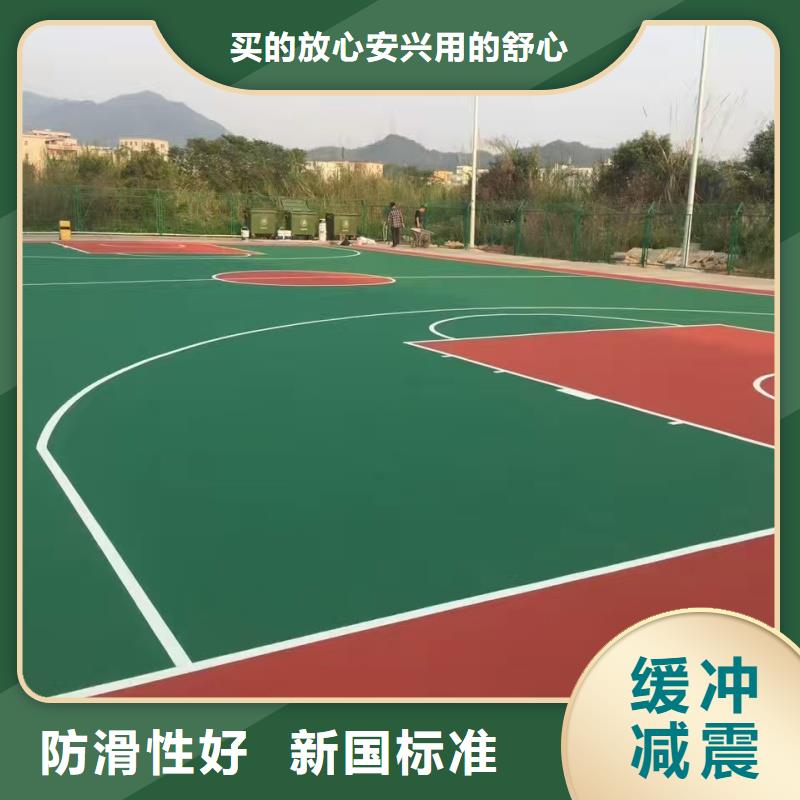 宜昌市秭归县硅pu羽毛球场建设厂家