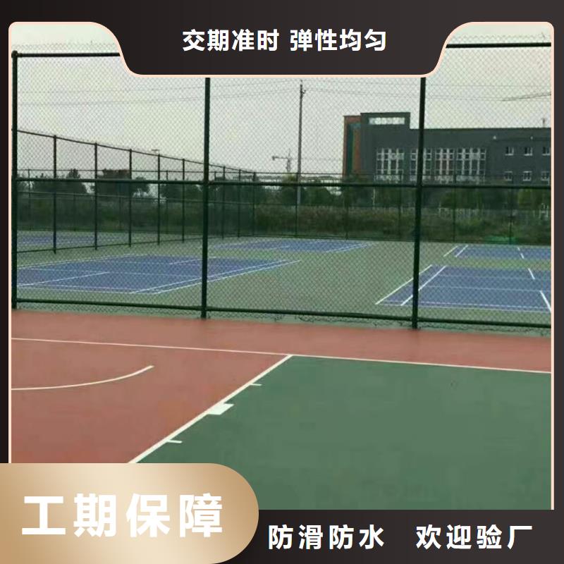 天水市麦积区体育中心羽毛球场材料免费寄样