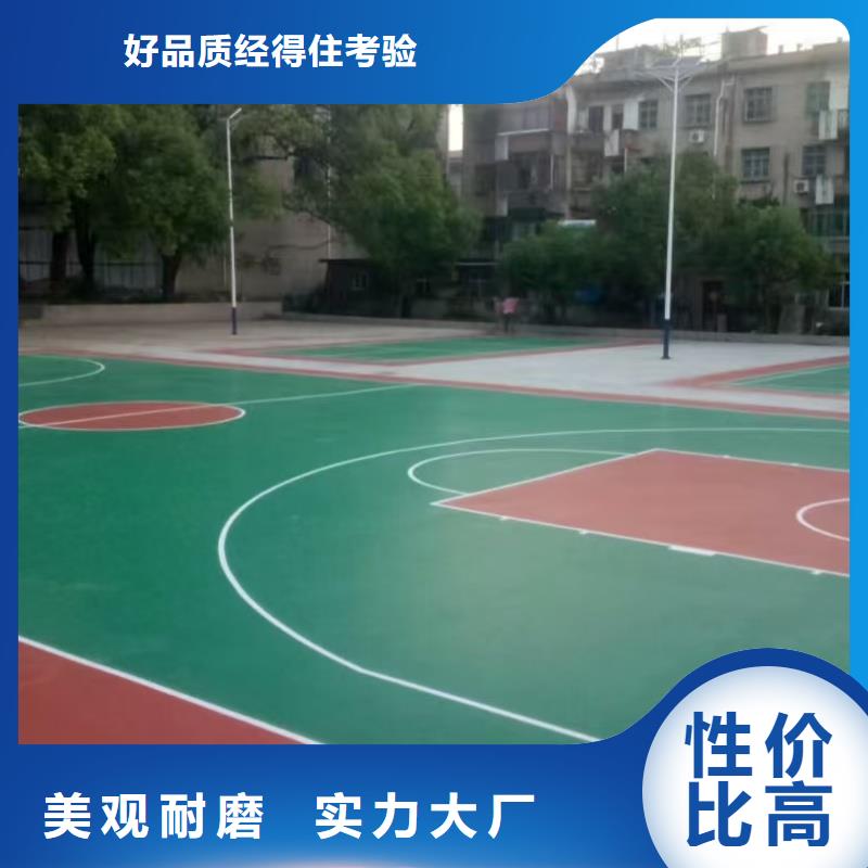 重庆市承建羽毛球场公司
