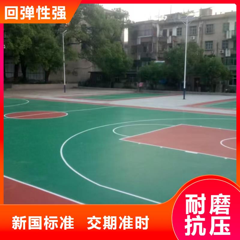 重庆市荣昌区塑胶网球场建设标准