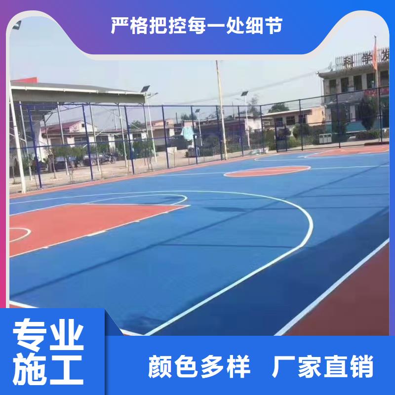 武汉市汉阳区体育中心混合型跑道防滑耐磨